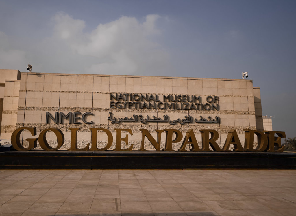 The NMEC facade - my favorite museum and one of the best things to do in Cairo Egypt!