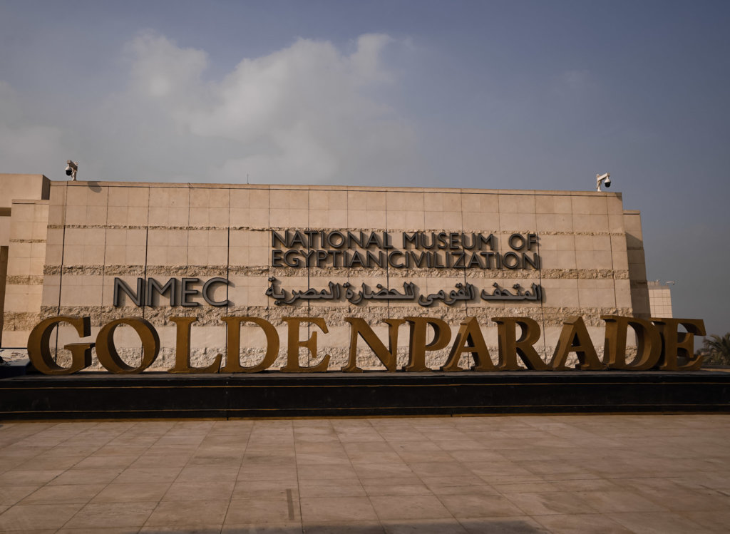 The facade of the National Museum of Egyptian Civilization in Cairo, Egypt, in front of a blue sky.